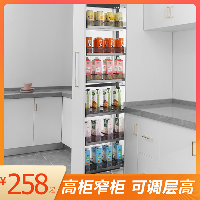 Kitchen Big Monster Small Overall Cabinet High Cabinet Seasonings Pull Basket High Deep Side Pull Basket Narrow Cabinet Drawer Multilayer Multifunction