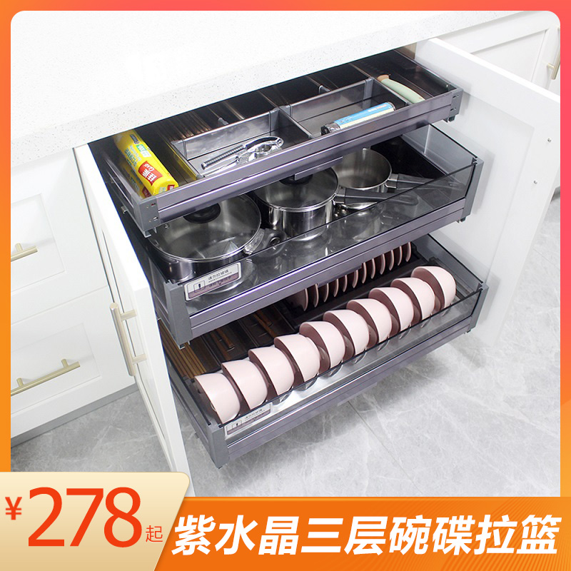 The Kitchen Pull Basket Damping Buffer?Car Drawer Double Triple Layer Dish Rack Seasoned Ground Cabinet Glass Separation Space Aluminum