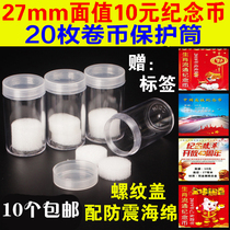 2018 Reform and Opening-up Coin Zodiac Zodiac Coins Coins Barrel Whole Volume A Roll of 20 Coins Collection Silo Protection Box