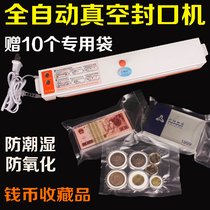 Small Home Vacuum Machine Packaging Machine Food vacuuming Small heat sealing machine Food bag compressor