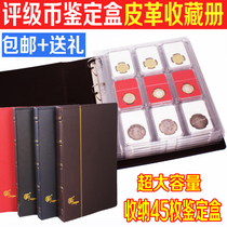 Rating coin identification box collection book coin book Coin Book positioning book identification box book rating coin collection book