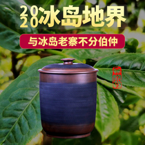 2020 spring tea in Iceland Puer tea Iceland ancient tree tea Iceland Wuzhai loose tea canned 500g
