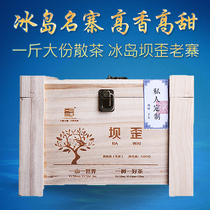 Iceland dam crooked ancient tree tea loose tea 2019 Iceland Puer tea ancient tree raw tea bulk wooden box gift box 500g