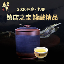 2020 Icelandic old Zhaitou spring tea Icelandic raw Puming former ancient tree Puer tea raw tea loose tea pottery canned 500g