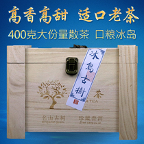 Iceland head Spring ancient tree tea Yunnan Mengku Iceland Puer tea raw tea loose tea ancient tree tea bulk gift box 400g