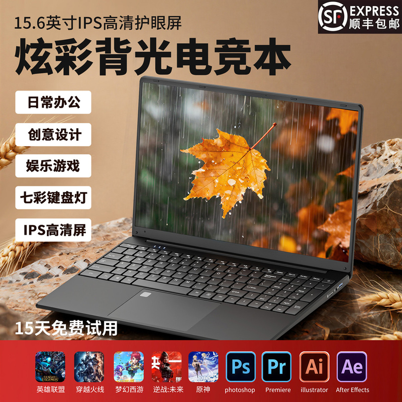 15.6inch New 6g Independent Graphics Card Laptop, Gaming Laptop, Ultra-Thin Laptop, Student Office Laptop, Lightweight and Portable