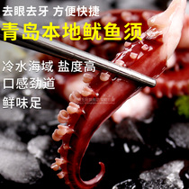 Ginseng unlimited fresh squid whisker 500g Frozen octopus whisker squid claws squid head grilled seafood 3