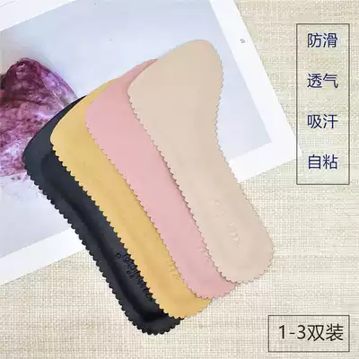 Summer pigskin non-slip sandals insole self-adhesive sweat-absorbing women's high heels Fishmouth shoes sweat feet half pad seven-point pad stickers