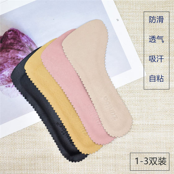 Summer pigskin non-slip sandals insole self-adhesive sweat-absorbent women's high heels fish mouth shoes sweaty feet half pad three-point pad sticker