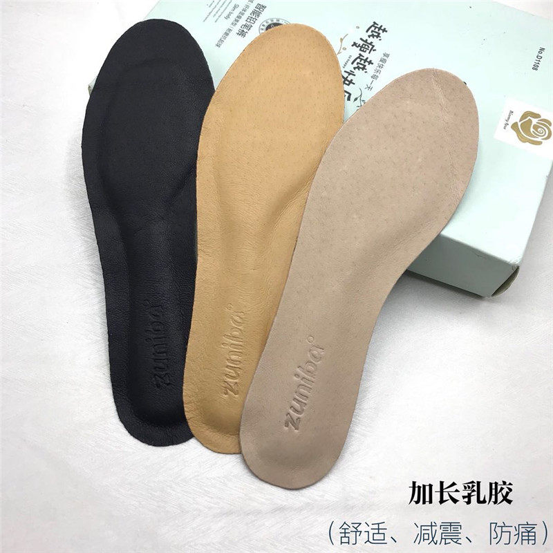 High elastic latex thickened extended comfortable anti-foot pain insole sole hard shock absorption non-slip leather high heel single half a yard