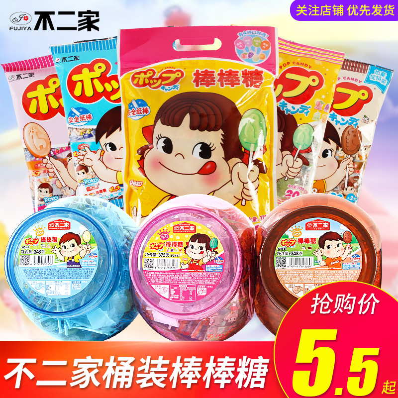 No two lollipop Children's Day gifts bulk candy Halloween snacks bulk 60 barrel gift box