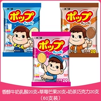 Клубника, акриловый чай с молоком, 60 шт, 20 шт, 20 шт, 20 шт