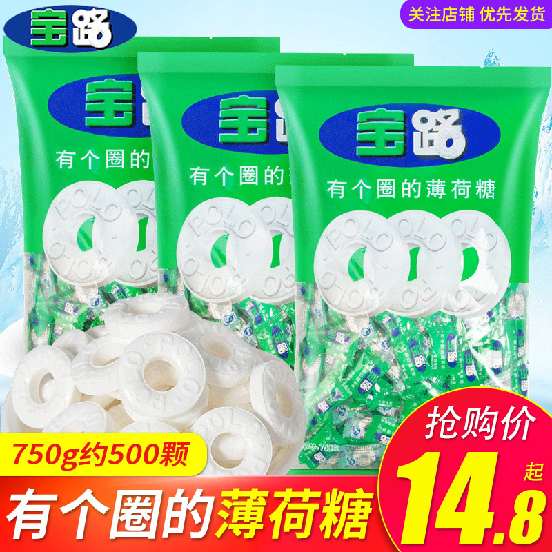 Nestle Baolu old-fashioned mint candy cool candy instant throat hard candy casual snack snack candy with a circle