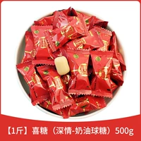 Сюй Фудзи привязанного шарика Sugar 500G