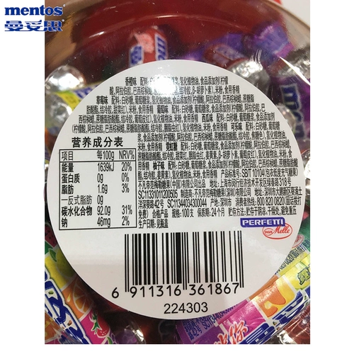 Жевательные надувные конфеты Mentos 1 кг содержат 100 кусочков детских хрустящих конфет со смешанным фруктовым вкусом в бочонке.