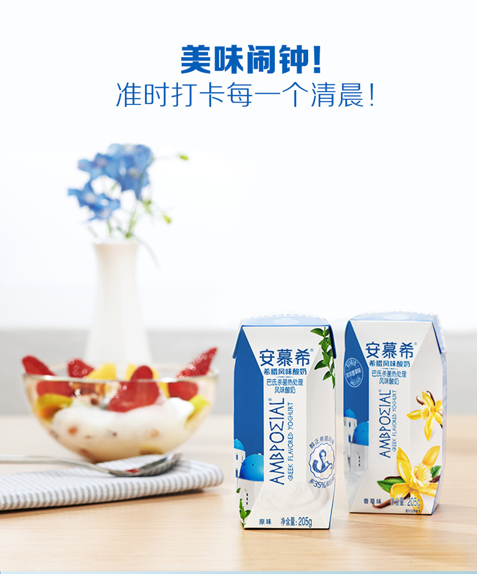 安慕希图片《揭秘安慕希图片的真实性，你所不知道的事实》