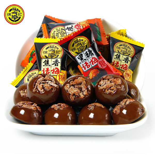 徐福记 话梅糖 500g 优惠券折后￥18.8包邮（￥21.8-3）3味可选