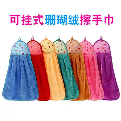 Home coral velvet hand towel cute hanging kitchen dressing room living room with lanyard absorbent towel rag towel