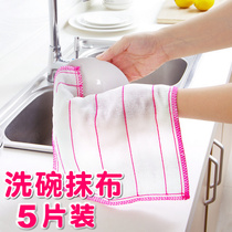 Home kitchen rag water absorbent scrub bowl wash pan wash dishes wash dishes wash table housework cleaning towel dish cloth