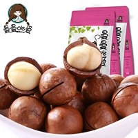 [Manman de Love Hawiti 225GX2 сумка] сливочный вкус маленькие упаковочные орехи повседневные закуски сухие фрукты