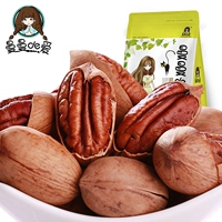 曼曼de爱 Bigen Fruit маленькая упаковка сливочные сухие фрукты Специальные орехи с закусками Специальная повседневная закуска 225 г