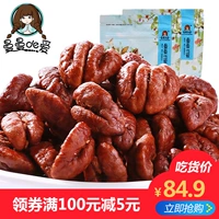 [Manman de ai xiaoshan warnuts 155gx2 сумка] 2022 Новые товары Linan Special Product