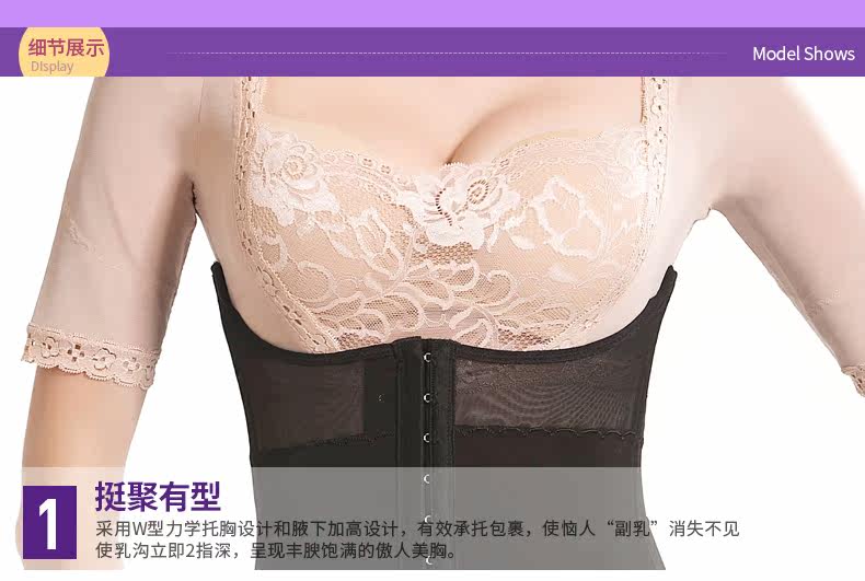 Corset G9089 en nylon - Ref 671605 Image 14