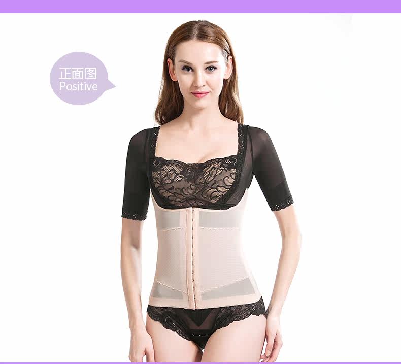 Corset G9089 en nylon - Ref 671605 Image 11