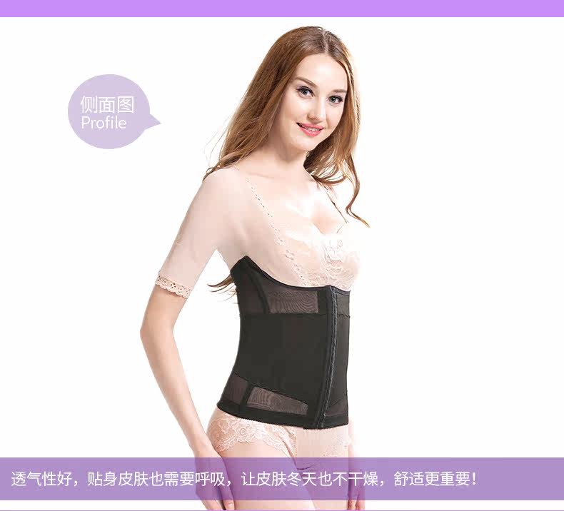 Corset G9089 en nylon - Ref 671605 Image 9