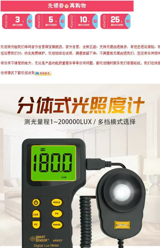 Máy đo ánh sáng kế quang kế Xima AR823 + với hộp công cụ cầm tay - Thiết bị & dụng cụ