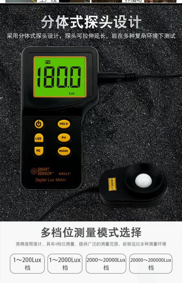 Máy đo ánh sáng kế quang kế Xima AR823 + với hộp công cụ cầm tay - Thiết bị & dụng cụ