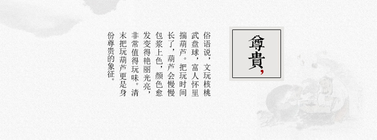 Wenwan quả bầu nhỏ quả óc chó pha lê tròn rắn gỗ cơ sở rỗng gỗ gụ chạm khắc thủ công đồ trang trí - Trang trí nội thất decor phòng ngủ đơn giản