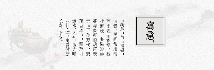 Wenwan quả bầu nhỏ quả óc chó pha lê tròn rắn gỗ cơ sở rỗng gỗ gụ chạm khắc thủ công đồ trang trí - Trang trí nội thất decor phòng ngủ đơn giản