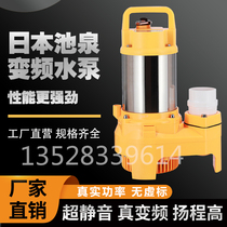 Chiquan frequency conversion fish pond water circulation pump water pump rockery fountain water pump water curtain wall filter pump Yongquan submersible pump