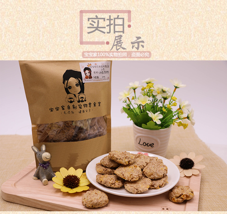 Homemade Khoai tây Salmon Duck Crackers 100g Teddy Bomei Pet Thức ăn cho chó Ăn vặt Chó con - Đồ ăn vặt cho chó bánh thưởng chó
