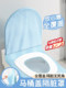 Disposable Toilet Seat Cover for Postpartum Women, Splash-Proof, Full Coverage, Travel-Specific, Adhesive Type, Thickened for Hotel Use
