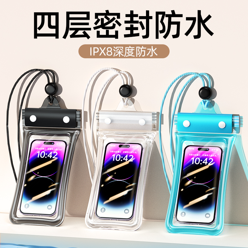 Waterproof Mobile Phone Bag with Touch Screen Capability, Suitable for Swimming and Diving, Sealed Bag for Delivery Riders, Waterproof Equipment for Rafting, Mobile Phone Case Waterproof Mobile Phone Bag with Touch Screen Capability, Suitable for Swimming and Diving, Sealed Bag for Delivery Riders, Waterproof Equipment for Rafting, Mobile Phone Case