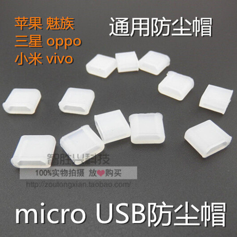 Connecteur pour téléphone portable - Ref 322962 Image 7