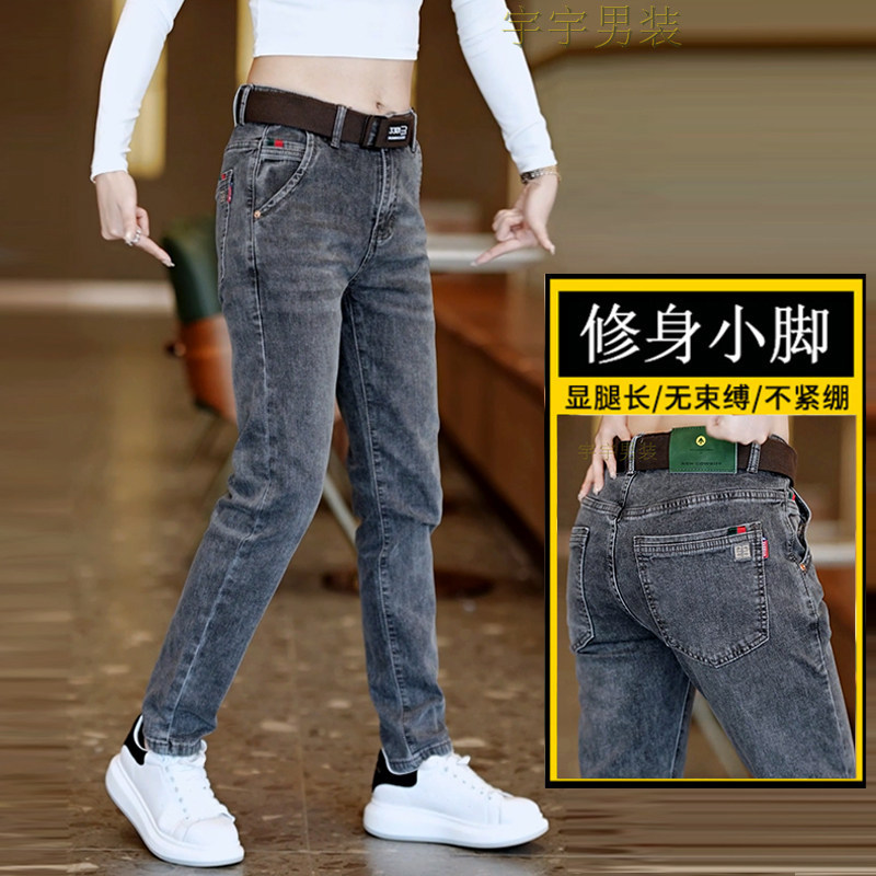 Men's Summer Thin Slim-Fit Skinny Jeans, Fashionable Korean Style Casual Straight-Leg Stretch Mid-Rise Long Pants, Gray