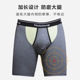 [Tmall] 2 полосы жизнеспособности Dragon Five -точка расширенного спортивного нижнего белья мужское антипинга
