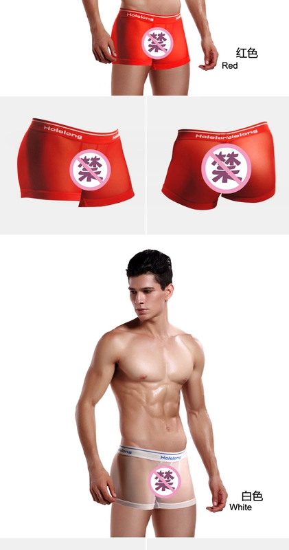 Vibrant Dragon Quần lót lưới nam Full Phối cảnh trong suốt Sexy Boxer Ice Silk thoáng khí Sexy Bốn góc quần short