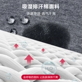 [Tmall] 2 полосы жизнеспособности Dragon Five -точка расширенного спортивного нижнего белья мужское антипинга