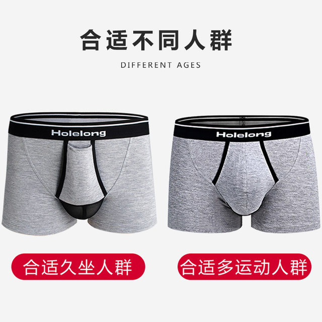 Vibrant Dragon Gun Bullet-style Separate Underwear Men's Scrotum