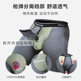 [Tmall] 2 полосы жизнеспособности Dragon Five -точка расширенного спортивного нижнего белья мужское антипинга