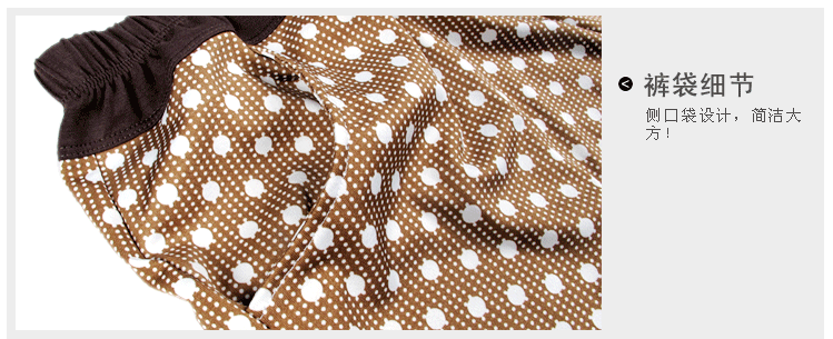 Pantalon pyjama Moyen-âge HOLELONG HCPS030 - Ref 718692 Image 17