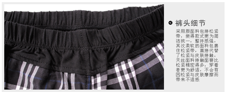 Pantalon pyjama jeunesse HOLELONG HCPS020 - Ref 720096 Image 20
