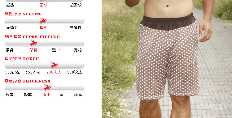 Pantalon pyjama Moyen-âge HOLELONG HCPS030 - Ref 718692 Image 8