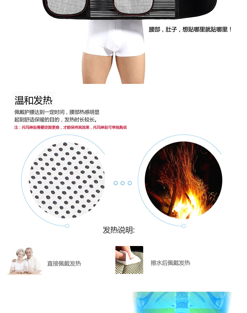 Vòng eo nam phong cách thắt lưng mùa xuân và mùa hè đai thể thao thoáng khí tourmaline tự sưởi ấm cơ thể giảm bụng bia do lot nam