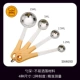 Пластиковая ручка Spoon SN4690