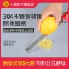Товары от 三能旗舰店